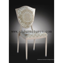 Chaise de banquet (YC-D35)